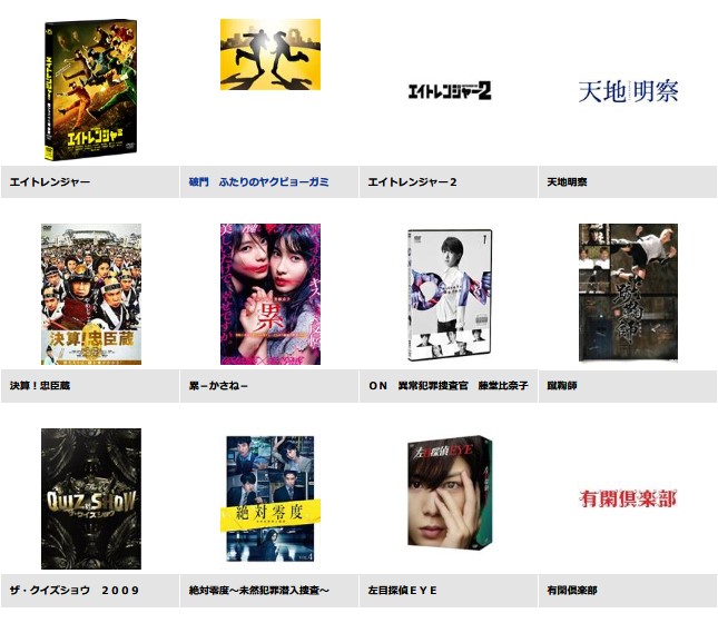 なるようになるさ。 DVD 安田章大 舘ひろし 関ジャニ SUPER EIGHT 91HkVLJfljL._AC_SY200_QL15_.jpg